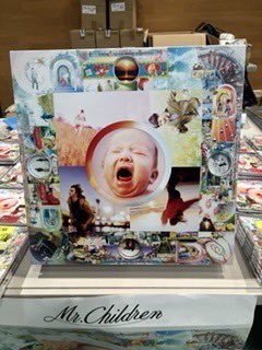 toysfactory's tweet photo. [Mr.Children]

本日5/10（日）Mr.Childrenデビュー日👶&母の日👵

宮城セキスイハイムスーパーアリーナ2日目！☀️

Mr.Children  Tour 2026 “Saturday in the park”におきまして、

New Album「産声」をお買い上げのお客様に

💡会場限定特典「アルバム産声ポスター」（B2)をプレゼント！

⏰開始時間：12:00より販売開始
🏰場所：宮城セキスイハイムスーパーアリーナCD販売ブース

みなさまのお越しをお待ちしております！
旧譜作品もあります。

https://t.co/NwLf4NNkTw

#産声
#mrchildren
#Again
＃Saturday
＃ミスチル