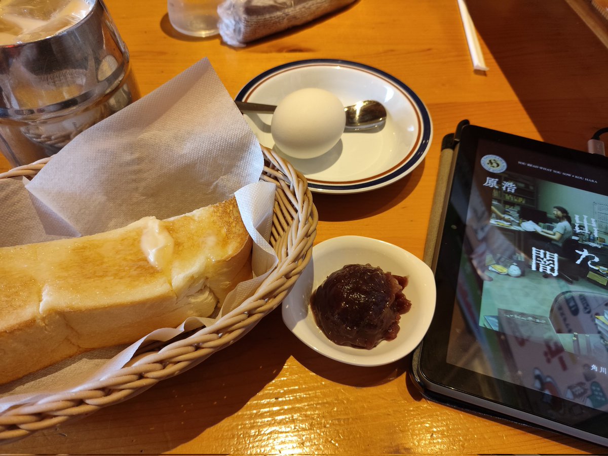 かに tweet media