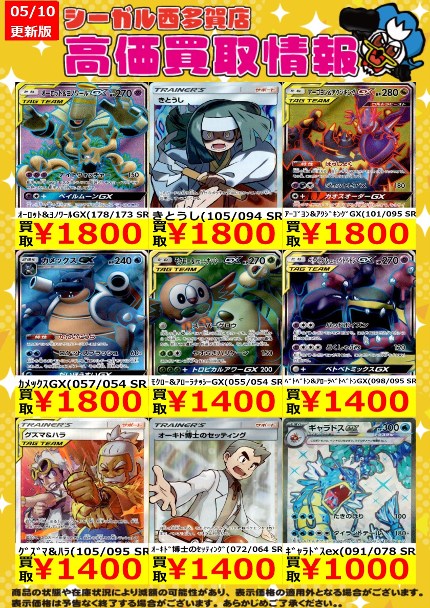【C107】NOVA TCG カード　約2.8キロ　大量まとめ売り　EX多数 C107】NOVA TCG カード 約2.8キロ 大量まとめ売り EX多数 - メルカリ
