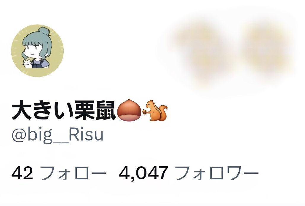 いつの間にか4000人越えてた✨