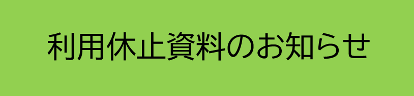 OyaBunko's tweet photo. 【お知らせ】
2026年5月30日（土）のみ他機関への展示貸出に伴い、利用を休止する資料があります。
・「コバルト」1990年～2016年まで

6月2日（月）以降は閲覧可能（予定）です。
下記リンクもご参照ください。
https://t.co/bmLWAMab96 https://t.co/Rw9OtCo5Tz