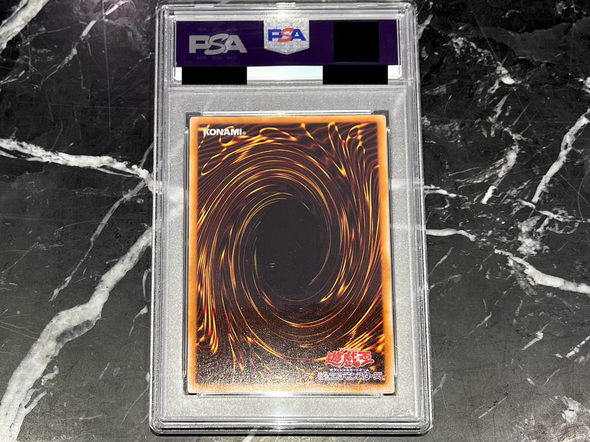 ARS10+ カオスの儀式 ウルトラレア プレミアムパック2 PSA10以上 💎#遊戯王 入荷情報💎 『カオスの儀式(初期/UR)【PSA10】』 入荷いたし