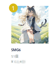 ふぃふ子ちゃん25@AIgirl tweet media