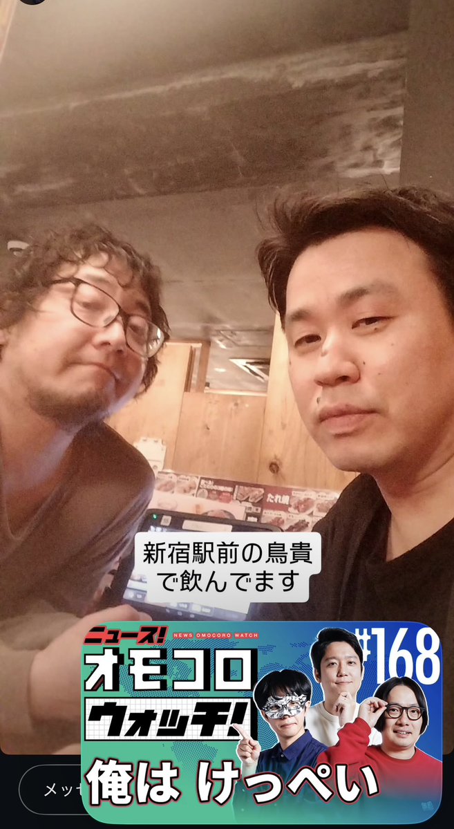 じった tweet media