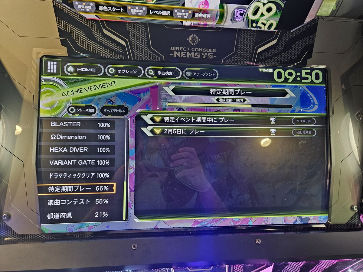 _Hedonic_'s tweet photo. Weren’t we supposed to be able to unlock the achievement today? https://t.co/W1XAtqgdZQ