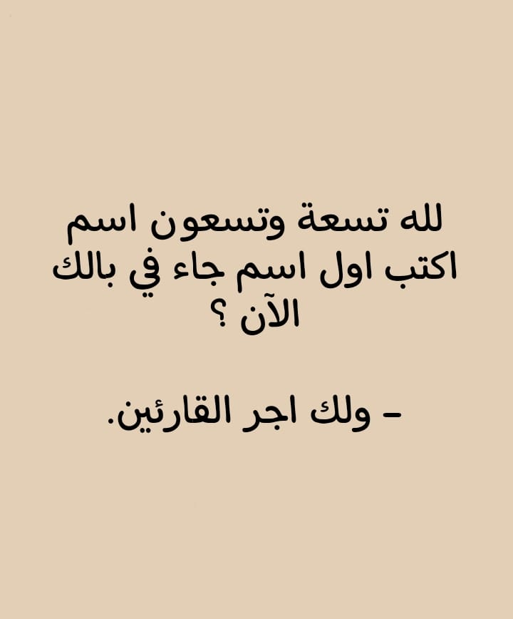 اذكار . tweet media