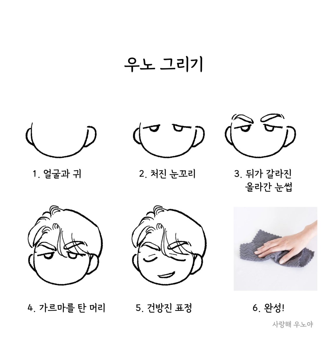 한세 tweet media