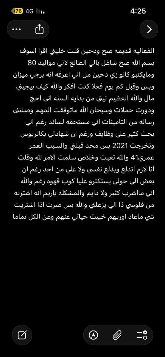 Miss_somaa's tweet photo. @ArArtemiss https://t.co/5bUAF4JQZ6