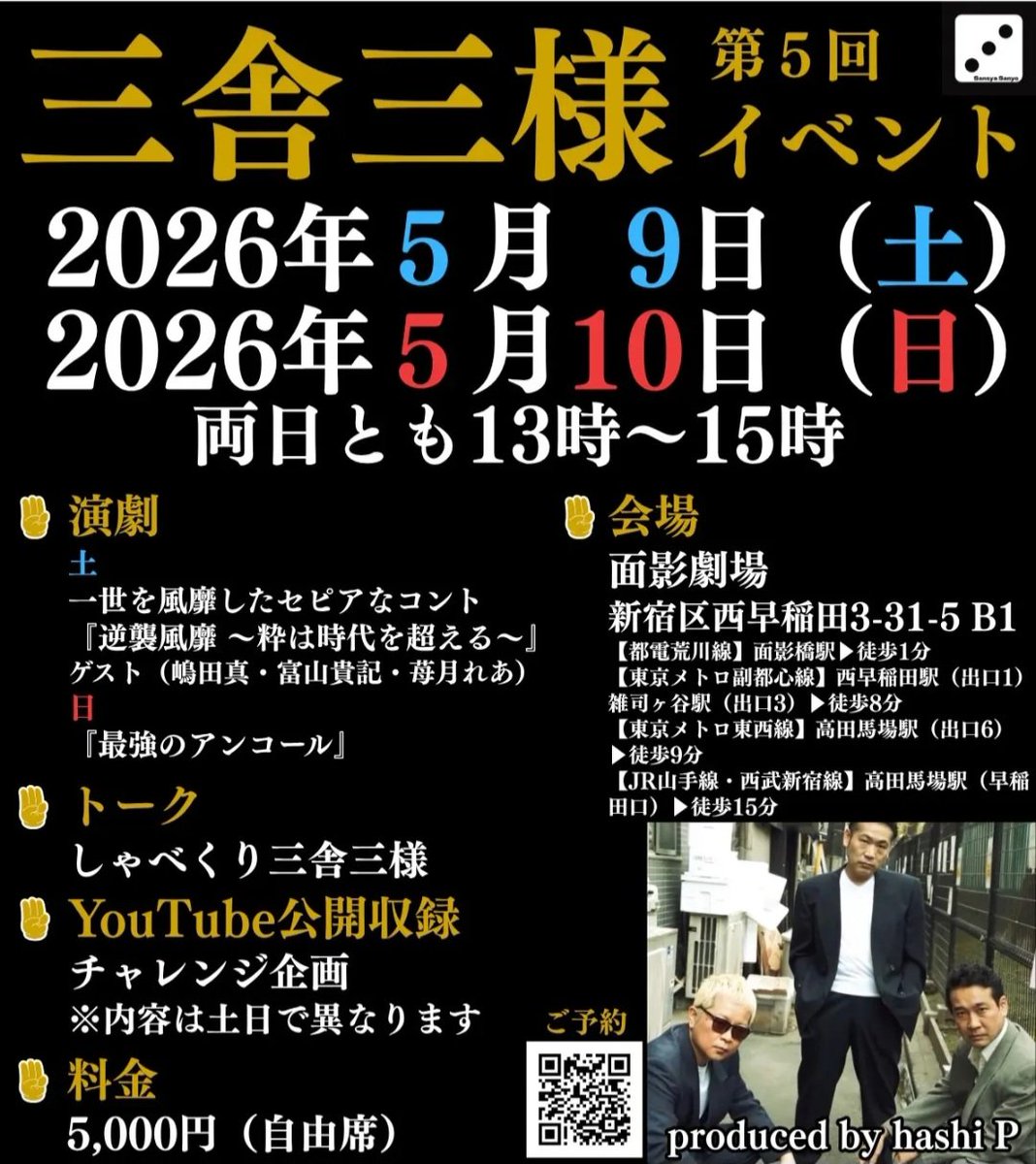 大里 雅史 tweet media