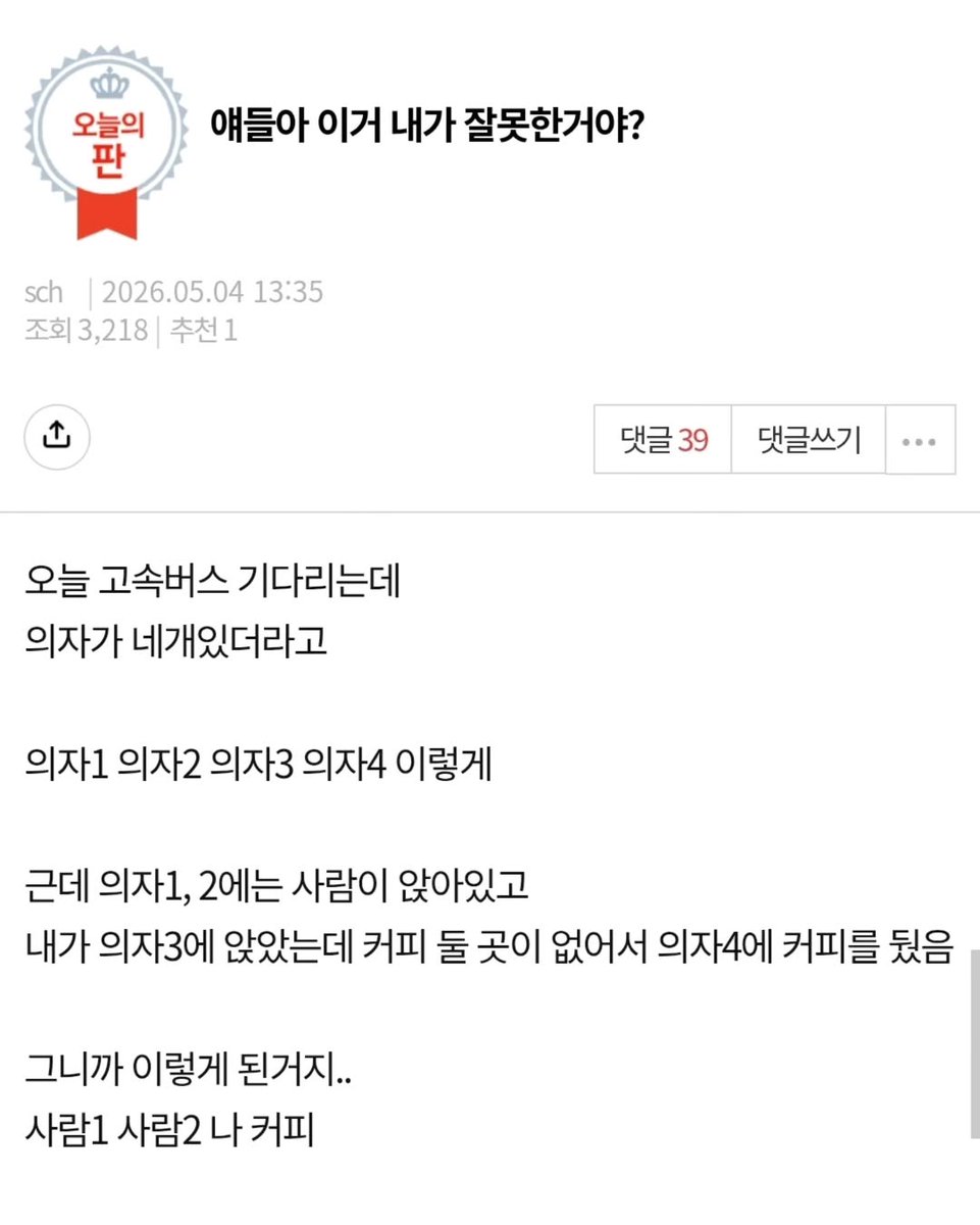 유나 tweet media