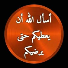 أسماء __💮🌹🌹🌸#أسوم 🌹💕 tweet media