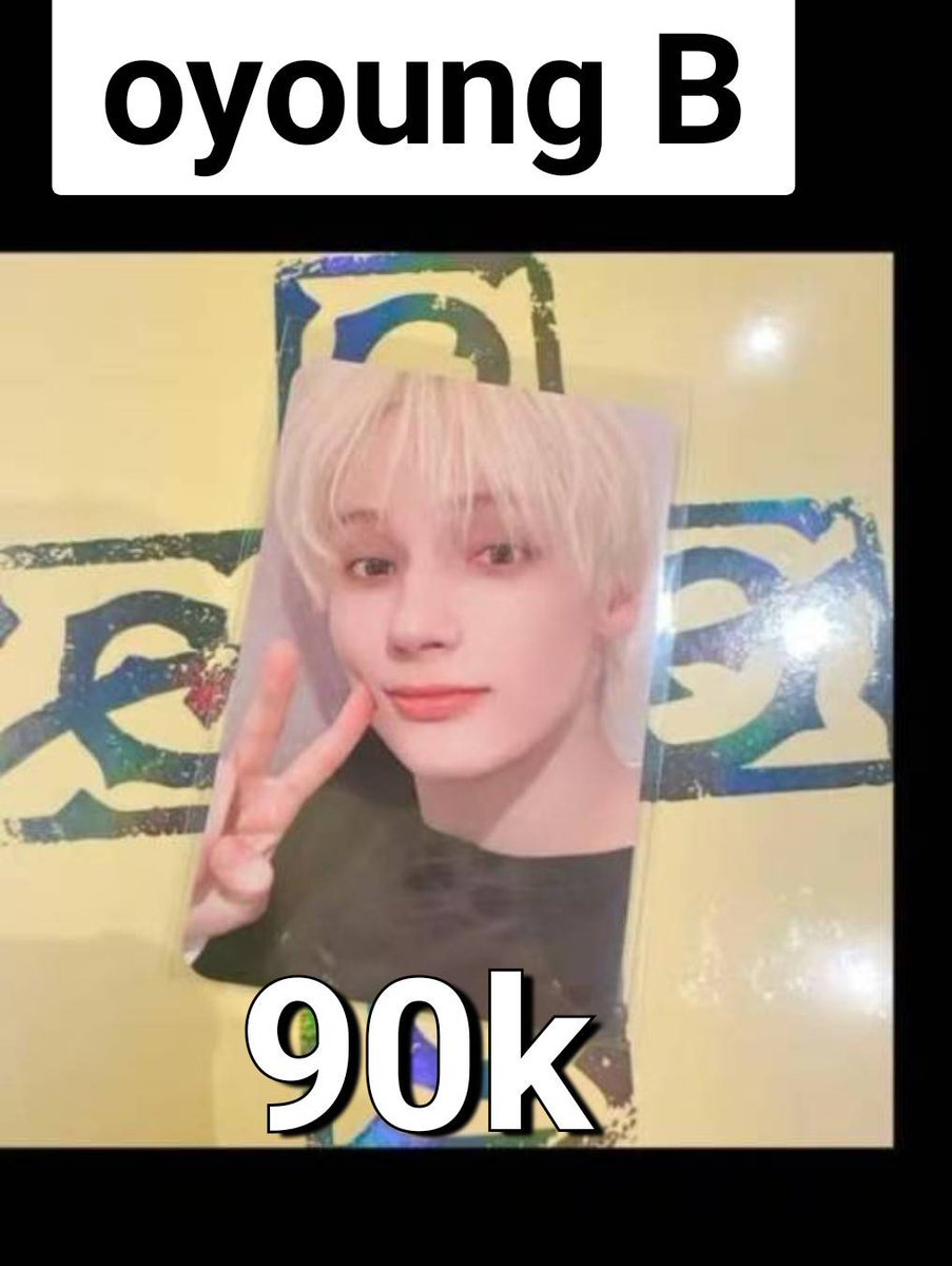 san 💫 mt after dm tweet media