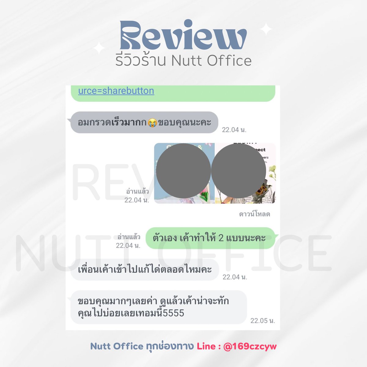 Nuttoffice2's tweet photo. ส่งงานไว ไว้ใจได้คับ ฐานลูกค้า 2,000+ ประสบการณ์ 4 ปี มัธยม-มหาวิทยาลัย ป.ตรี ป.โท รับทุกวิชา ทุกสาขา📍📍🛎️

#รับทำวิจัย #รับทำการบ้าน https://t.co/pGDvjJt1Wd
