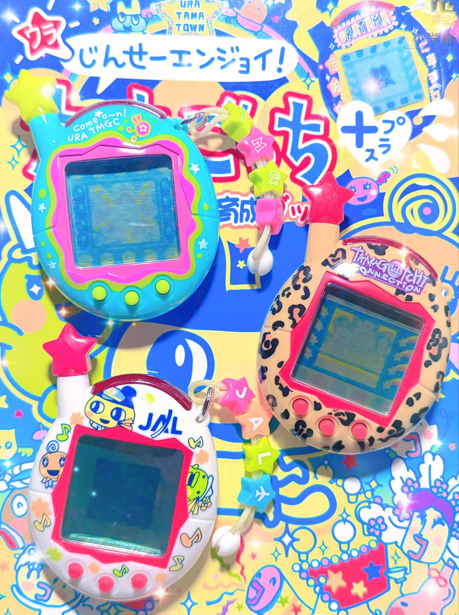 ぴょん tweet media