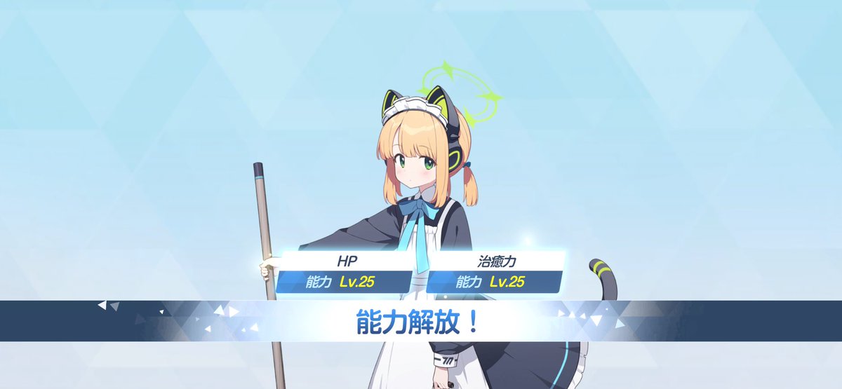 全開放もやっちゃう