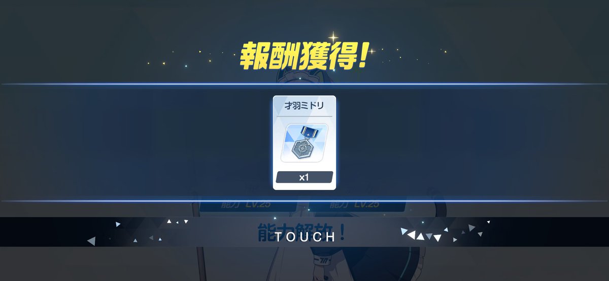 全開放もやっちゃう