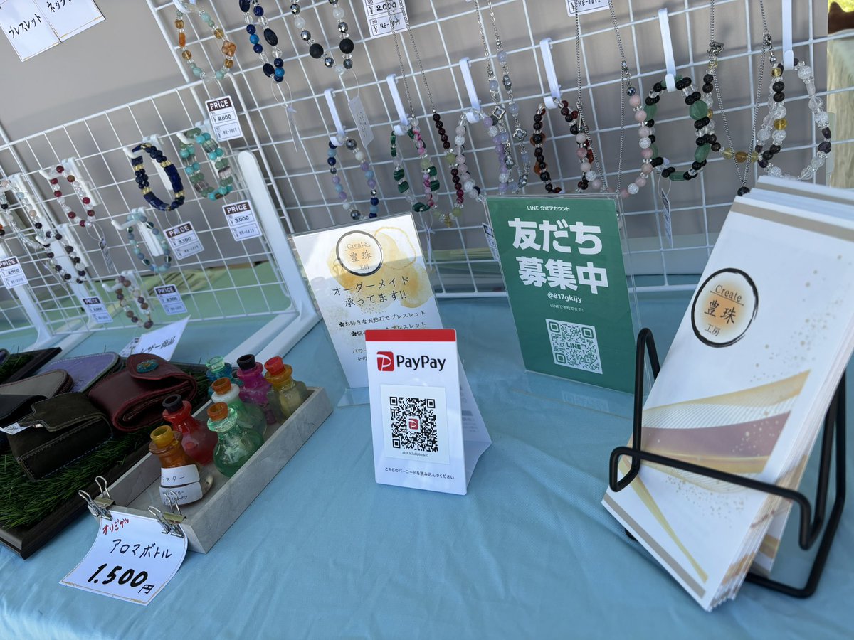 houzyu_create's tweet photo. #山口イベント
 #きらら博記念公園
 #なんでもマルシェ
 #ハンドメイド
 
おはようございます☀️
今日はお天気に恵まれました😊
10時から16時まで、きらら博記念公園にて出店頑張って来ます( •̀ᴗ•́ )و https://t.co/aWN1AdP1CQ