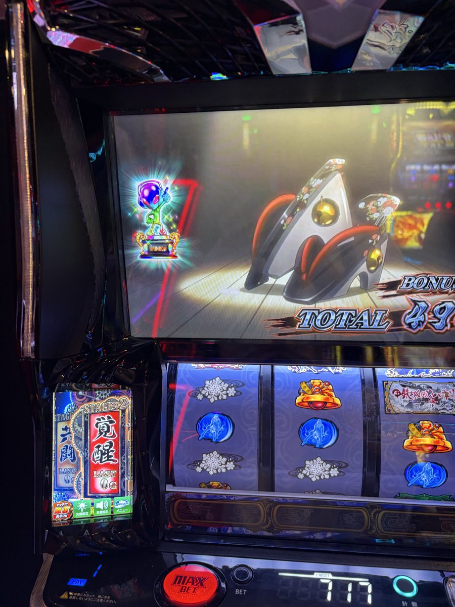 rrapuras's tweet photo. ぶん回し確定 https://t.co/nZWm6rGyXQ