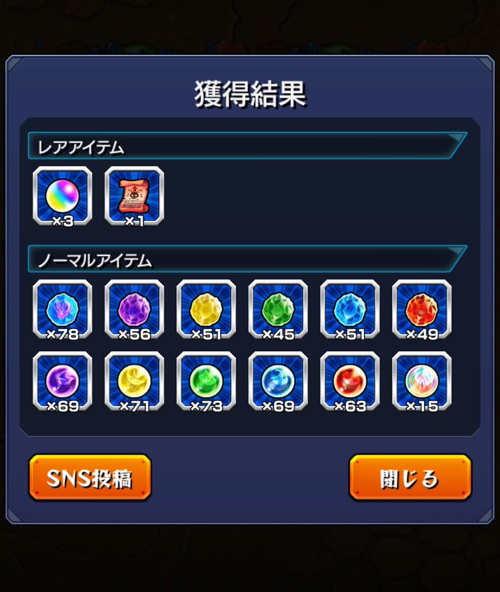のん tweet media