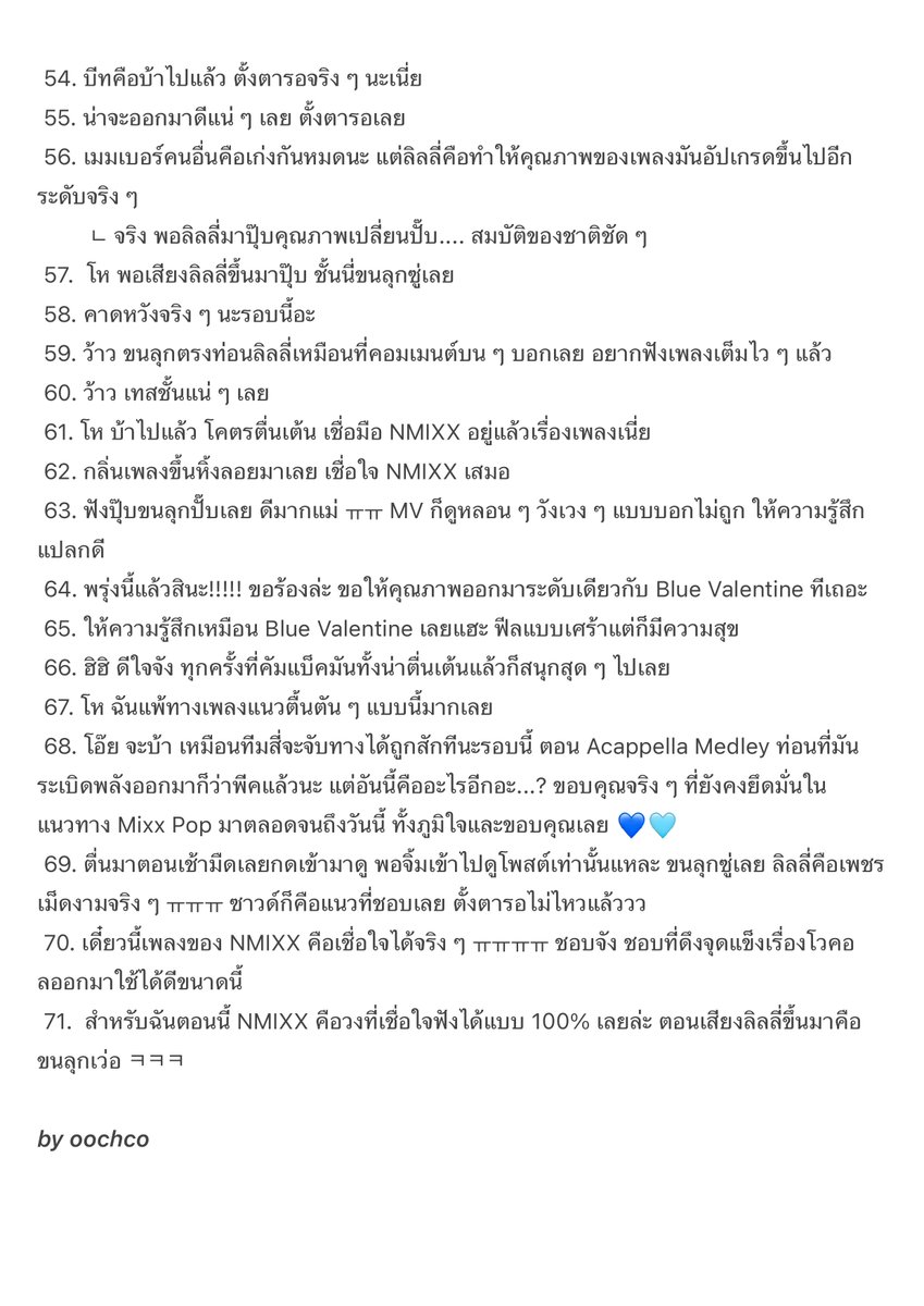 짅 ; 𝐇𝐞𝐚𝐯𝐲 𝐒𝐞𝐫𝐞𝐧𝐚𝐝𝐞 🎶 tweet media