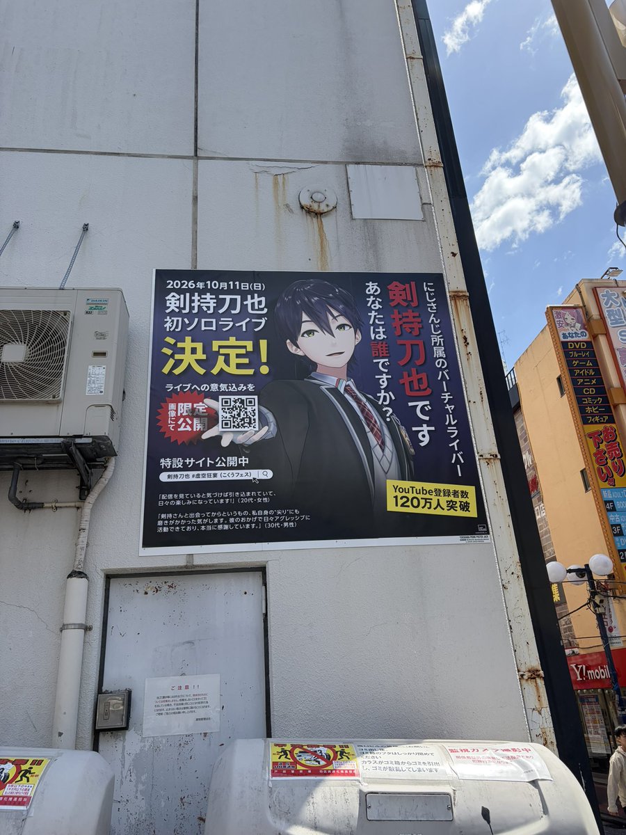 あんみをスパーキｨｨｨング tweet media
