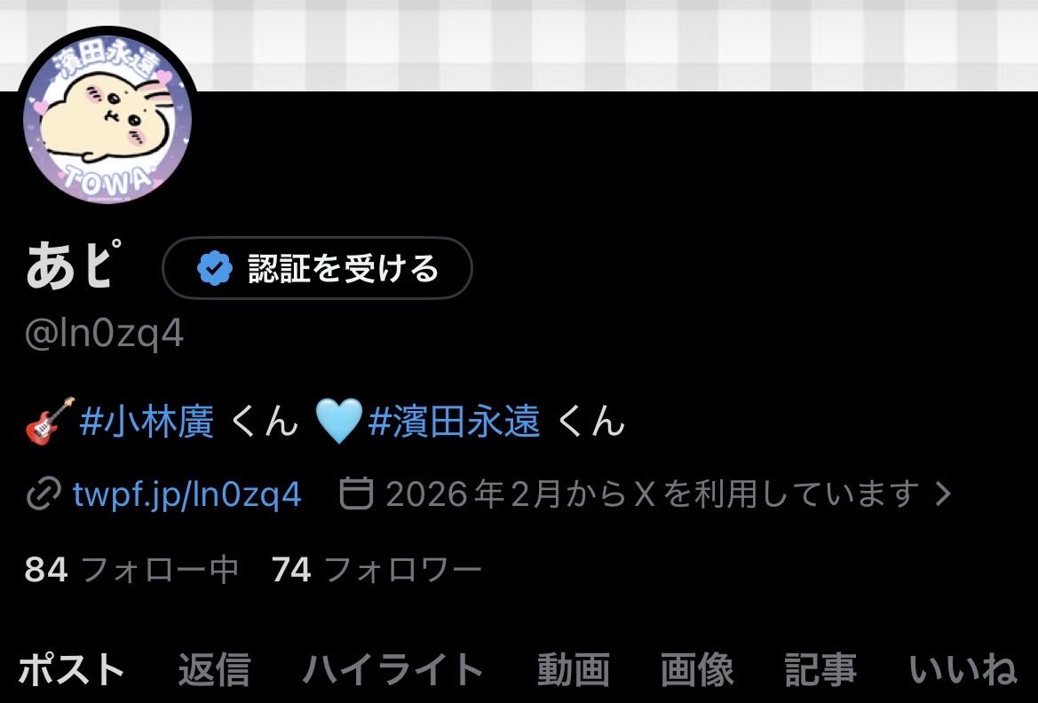 ayuuma_0423's tweet photo. 最近はこの2つのアカウントで
過ごしてます！🥹
鍵の方は(ほぼ)人選無いので気軽に声掛けてください😻 https://t.co/JV4bGjdgof