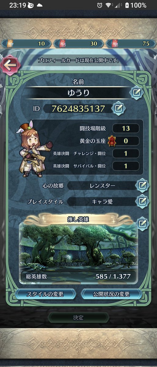 ゆうり tweet media