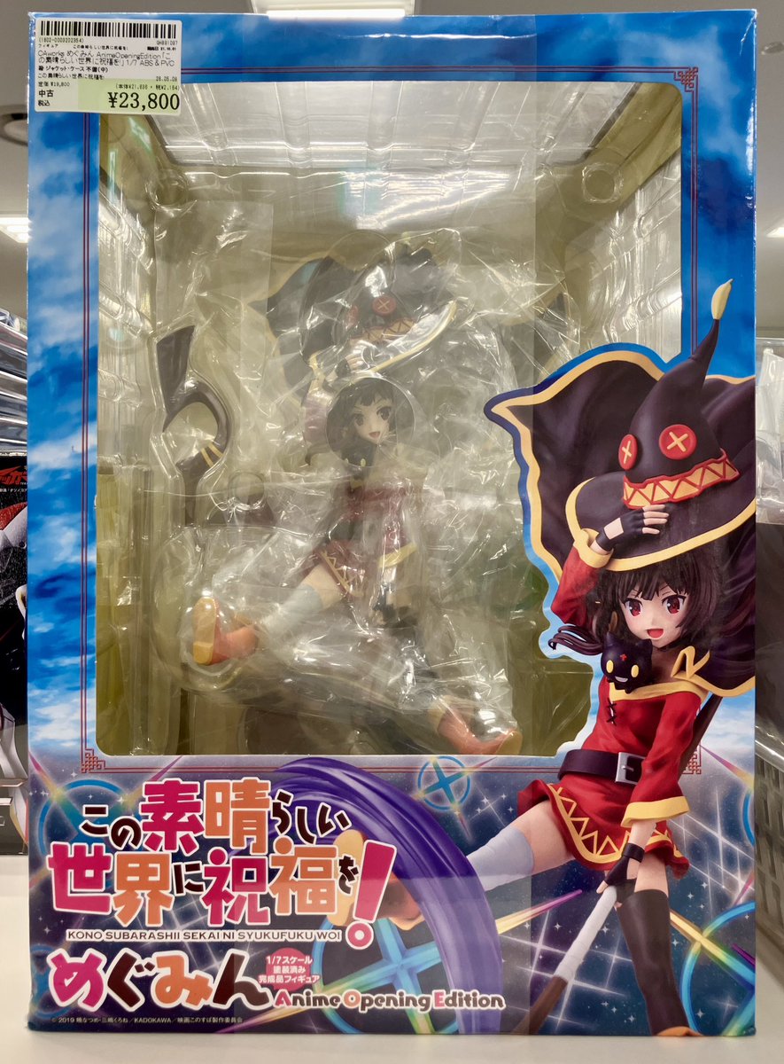 🔮商品入荷情報🧹】 これは、過去最大級の爆裂魔法が放てそうです