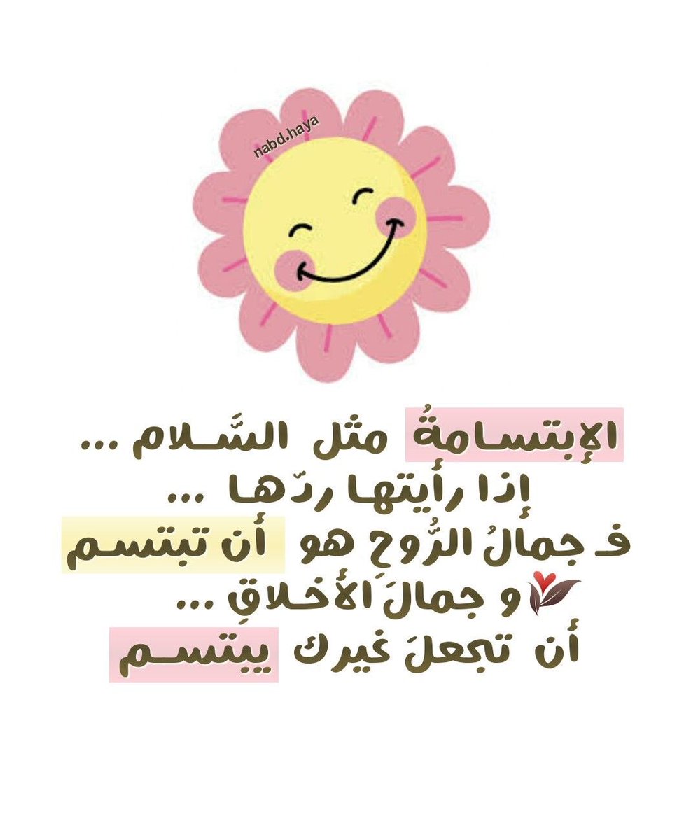 هـمْـس 🇴🇲 tweet media