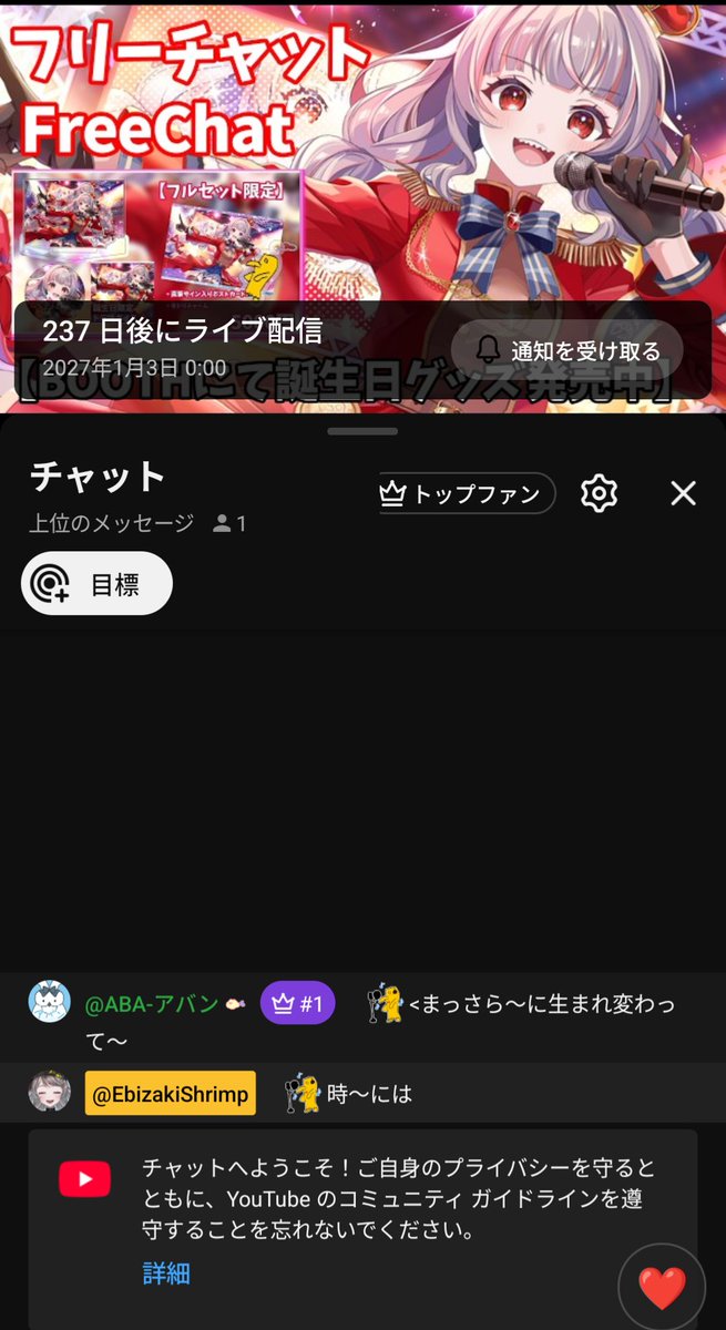 海老崎シュリンプ🍤✨えびびーむ⚡️ tweet media