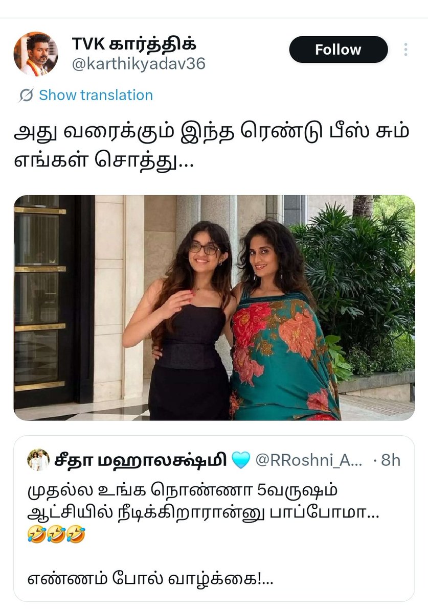 zeenivazan's tweet photo. Dear @SureshChandraa Sir...

FYKI., &amp; A.,

Dear @mohandreamer nna...

Please inform this to Rishi Anna. https://t.co/rxfPlFdG0g
