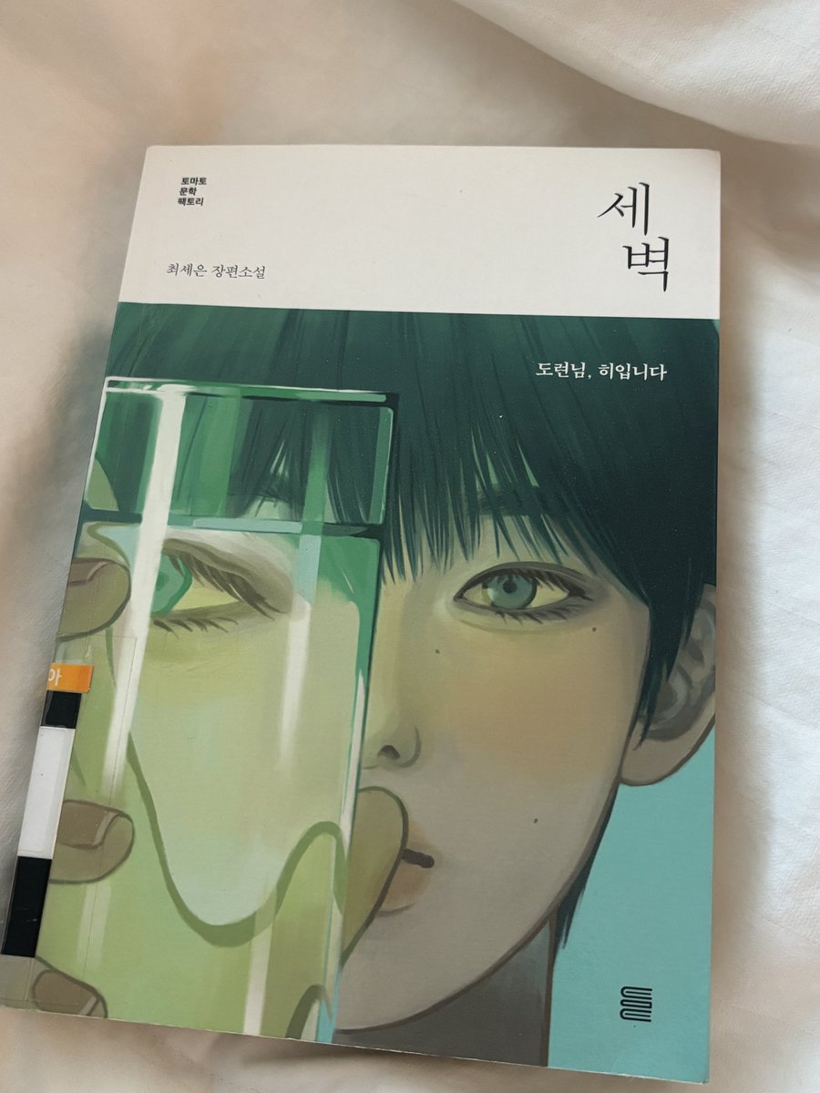 온 tweet media