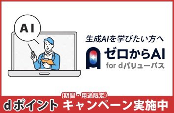 ポイ活学生@中学生でも月5万 tweet media