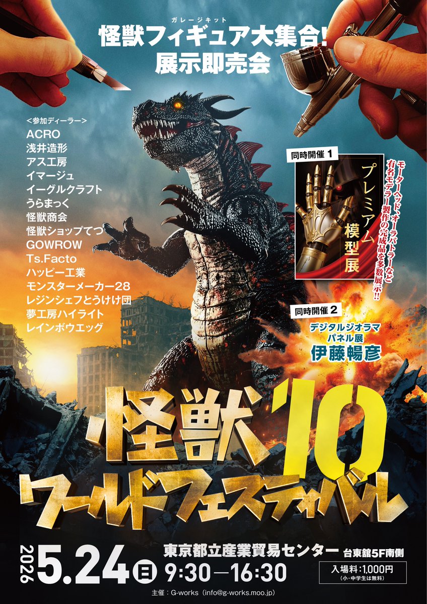 ITO NOBUHIKO（伊藤暢彦） tweet media