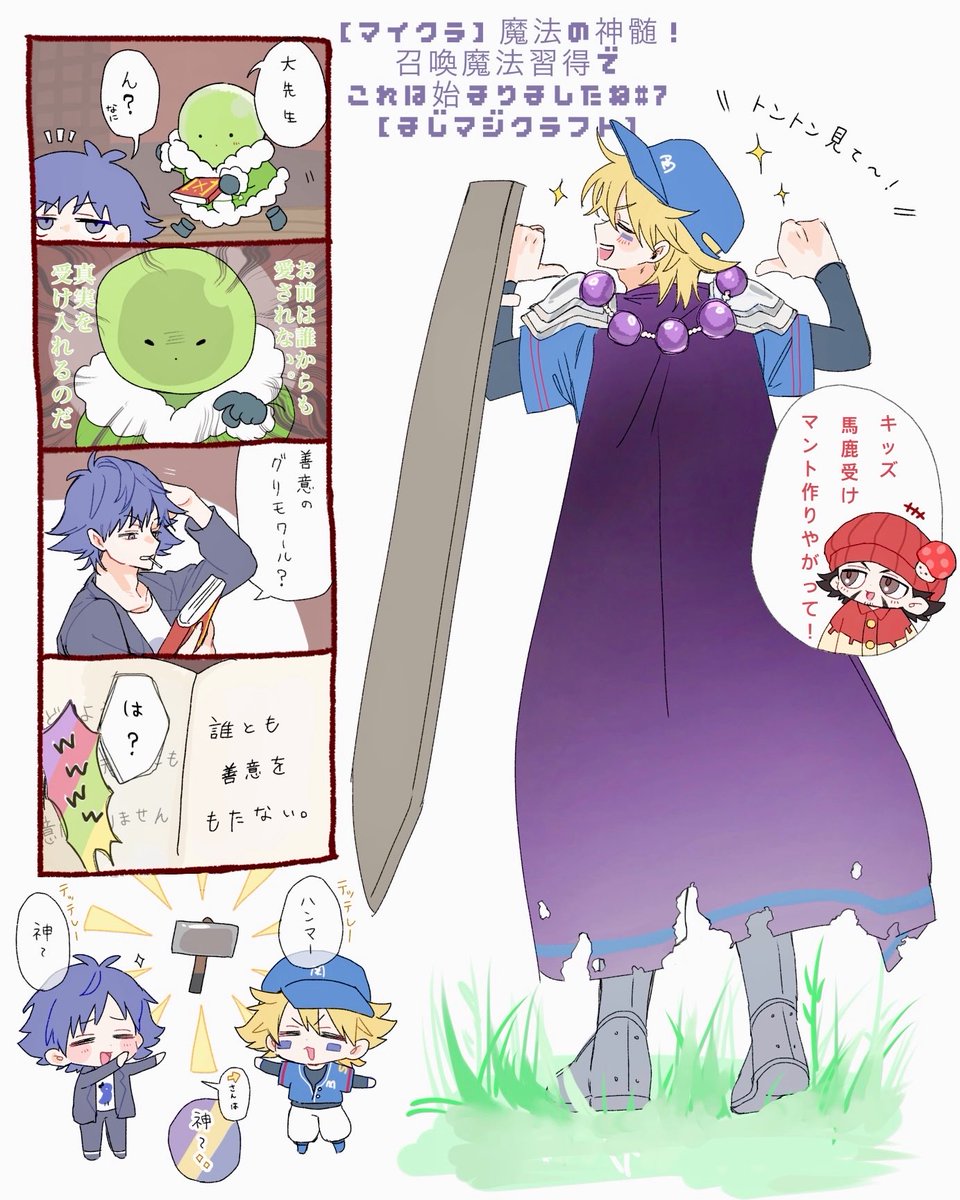 つじもん☺︎ページ 05/07 かみぃ〜✨ #mzyb_FA