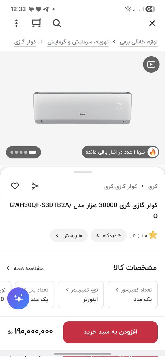 رنگ‌هشتم‌رنگین‌کمان tweet media