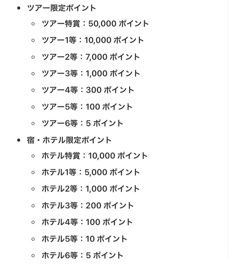 クーポン tweet media