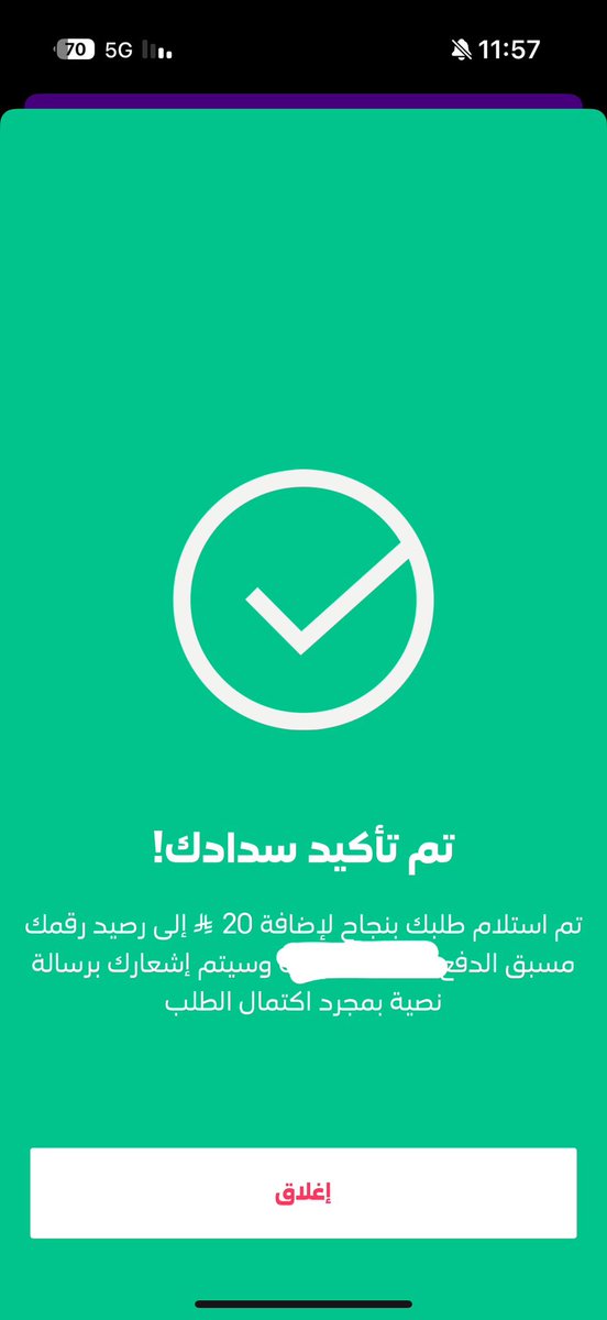 سلمان tweet media