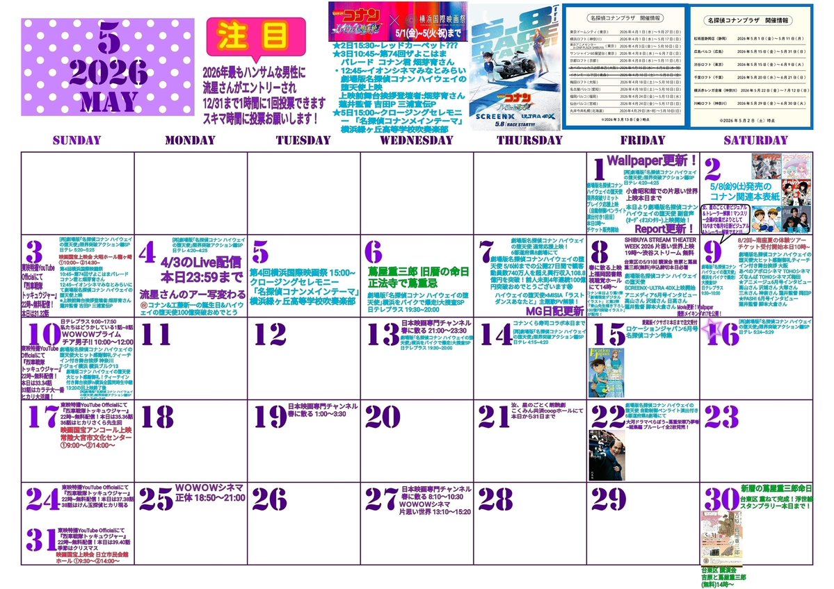 新ミカエル tweet media