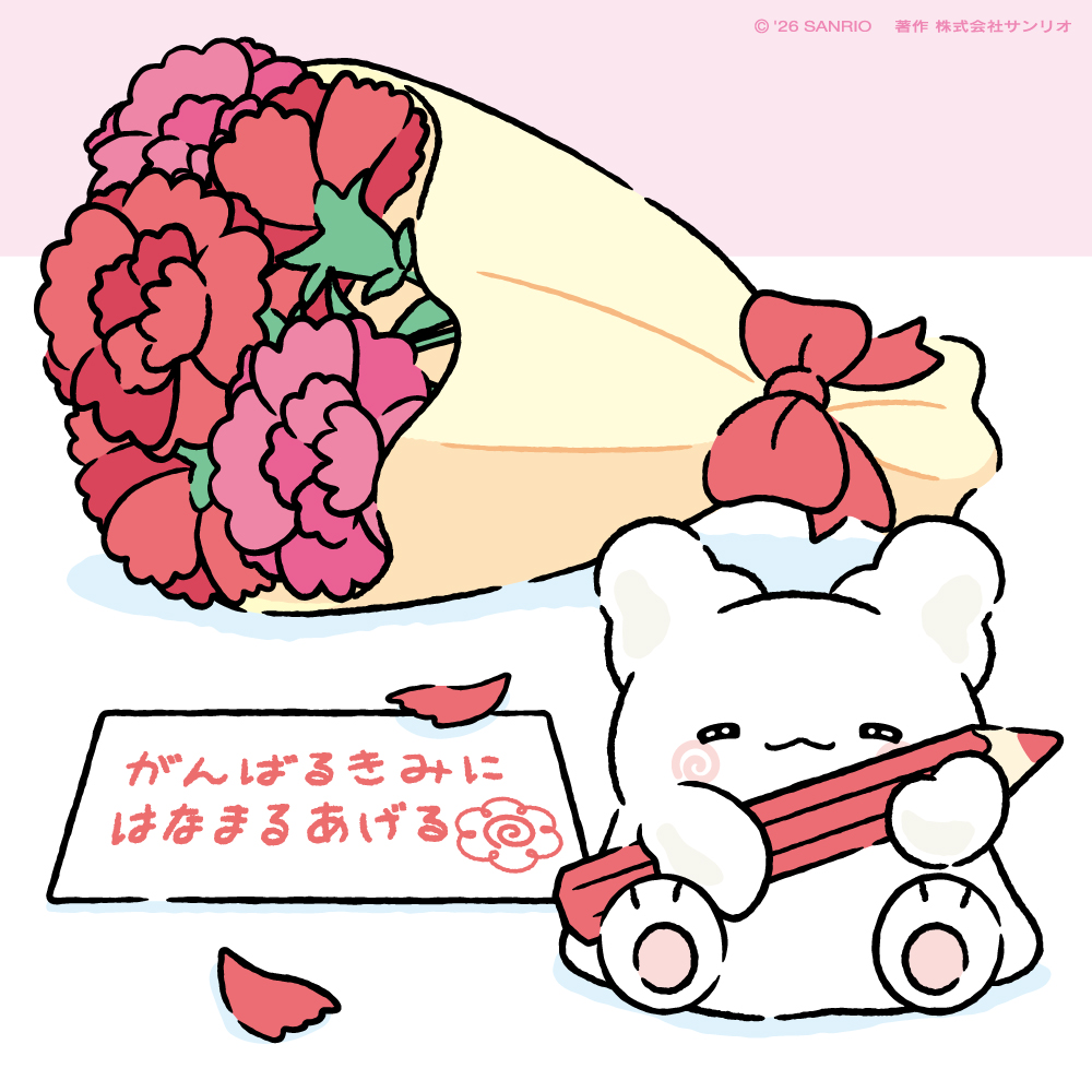 はなまるおばけ【公式】 tweet media