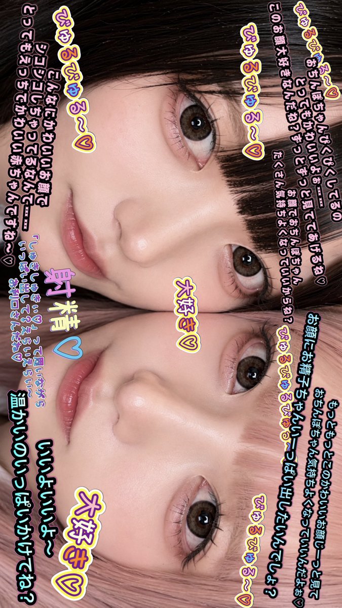 ❤️ママ❤️ tweet media