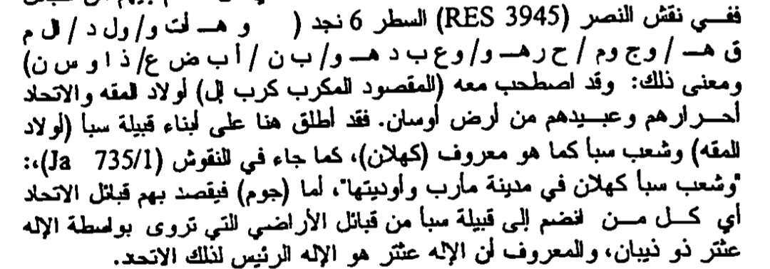 طارق الدهمشي tweet media
