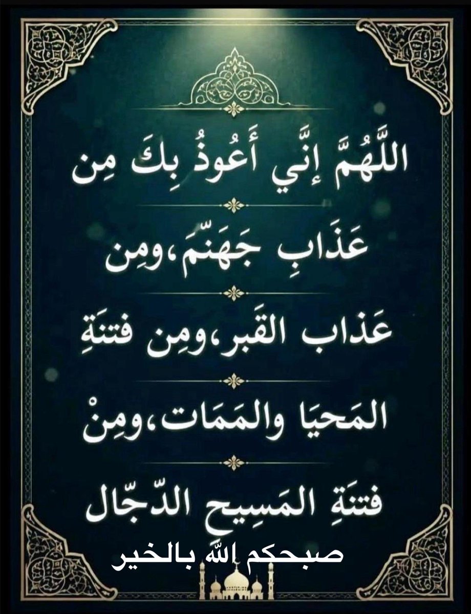Alfaisl2's tweet photo. https://t.co/qNhKdiFi2J