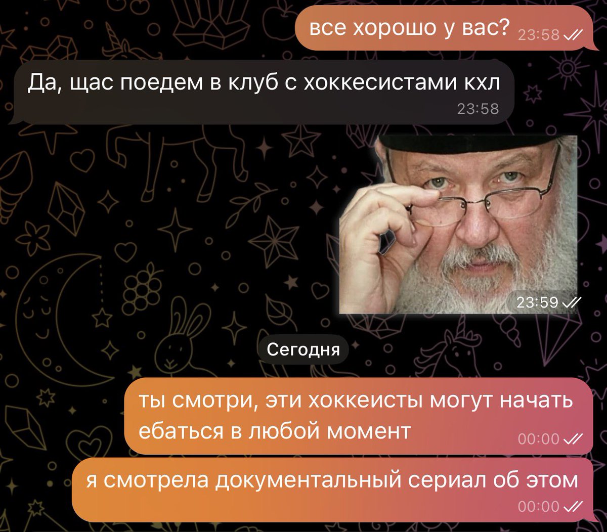 sovaOret_'s tweet photo. делюсь с мужем мудростями пока он тусуется в петербурге ☝🏼 https://t.co/M3jgBLMKpr