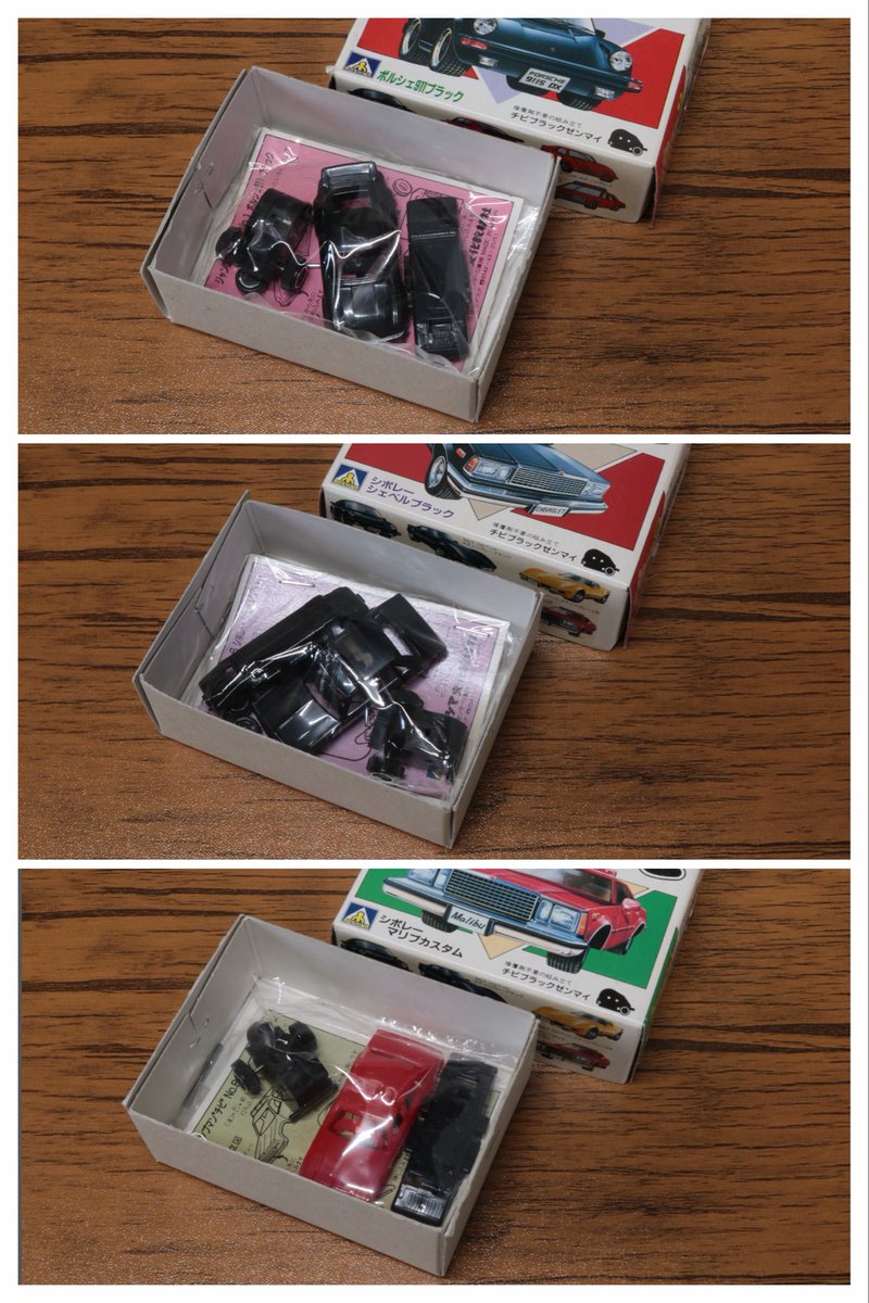 LP400S1's tweet photo. ジャンプマン チビ
ネオクラシックカー座談会in奥州VOL.9の
露店で購入したプラモ1個300円でした

接着剤不要で組み立てられる
小さなモデルで、
ゼンマイ搭載のプルバック走行仕様

小さくて味があって良い感じ
#アオシマ #プラモデル https://t.co/hw7vhNrwFo