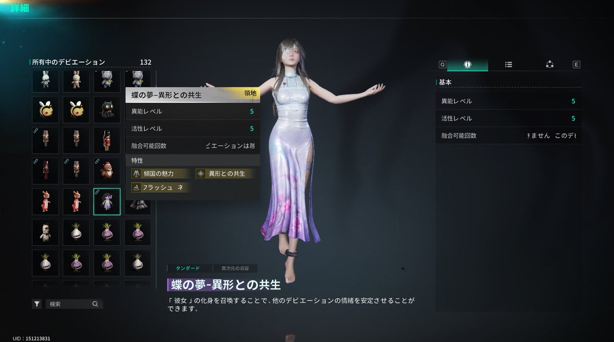 アル tweet media