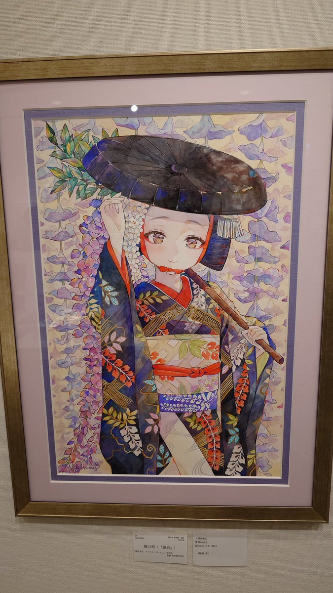 優子鈴（ゆこりん）○ 銀座三越個展4/29-5/11 (@_yukoring) / Posts / X