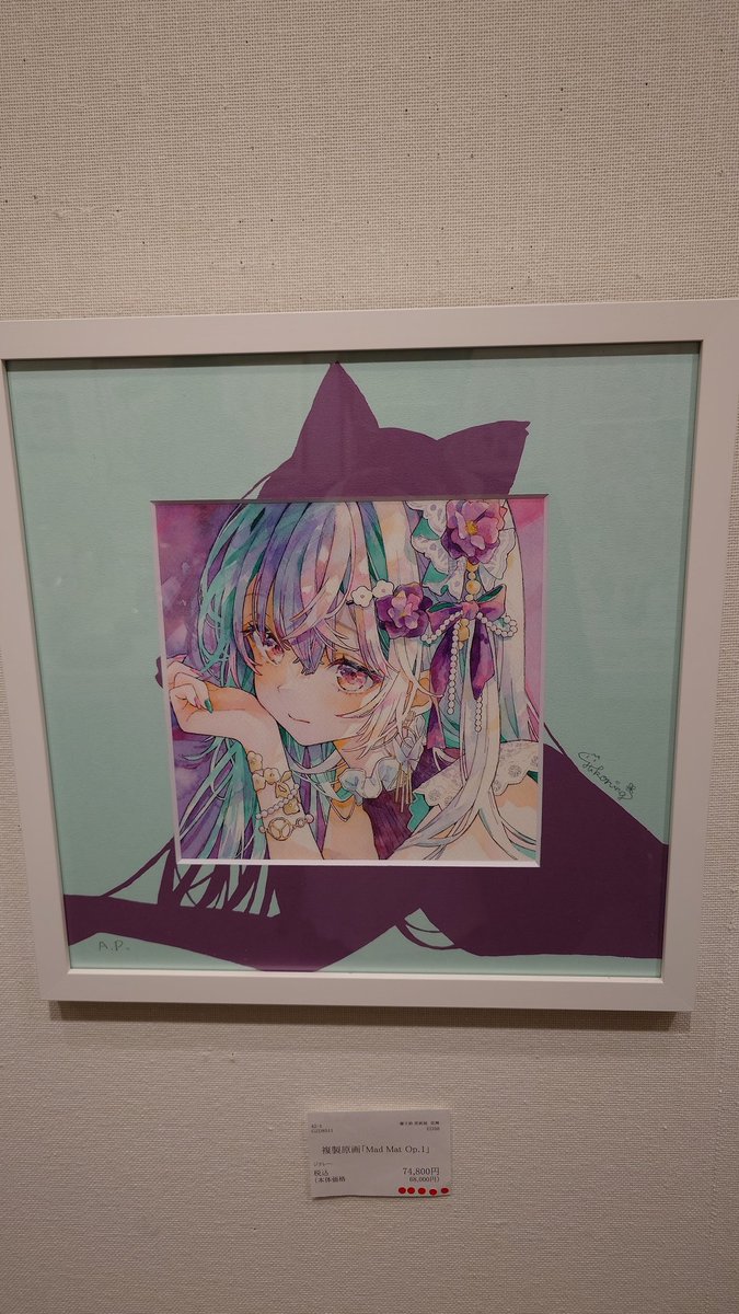 優子鈴（ゆこりん）○ 銀座三越個展4/29-5/11 (@_yukoring) / Posts / X