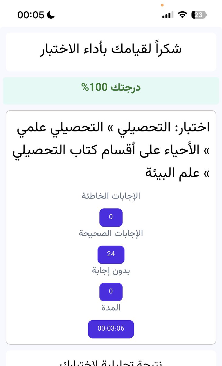 غدي tweet media