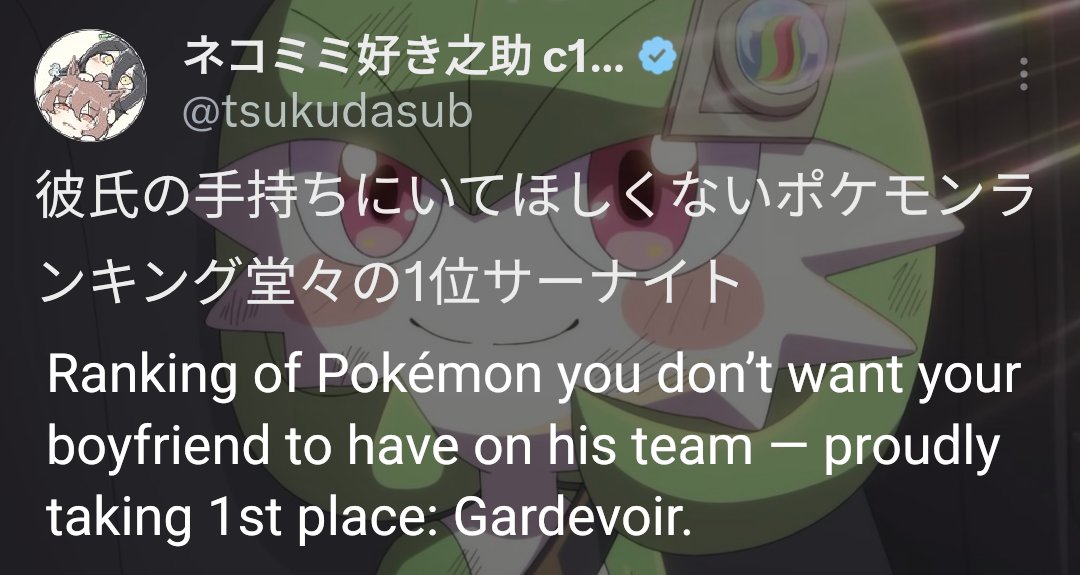 💢 JPT says 何? 💢 tweet media
